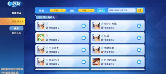 迷你枪战精英手游下载