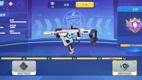 迷你枪战精英破解版无限钻石