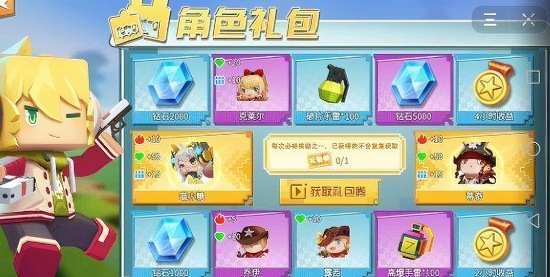 迷你枪战精英最新版