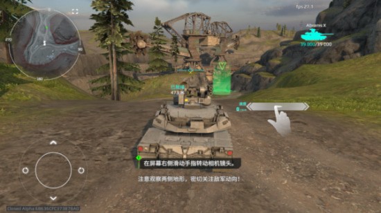 MWT坦克战争手游