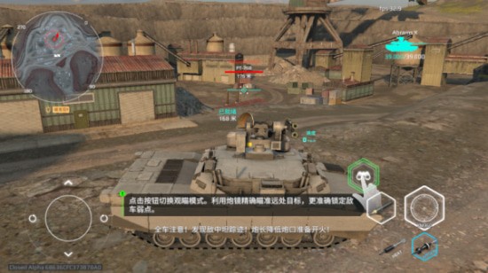 MWT坦克战争手游