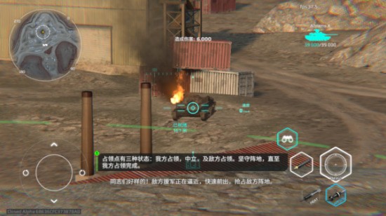 MWT坦克战争手游