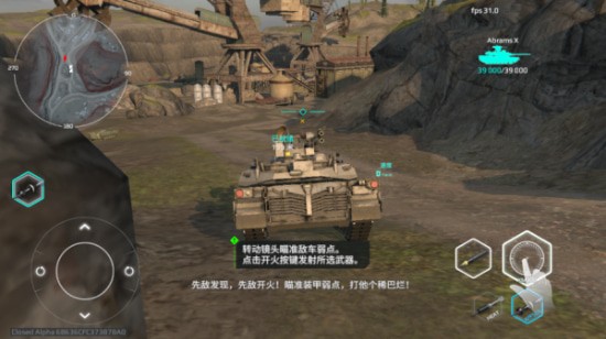 MWT坦克战争手游