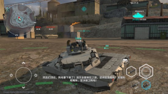 MWT坦克战争手游