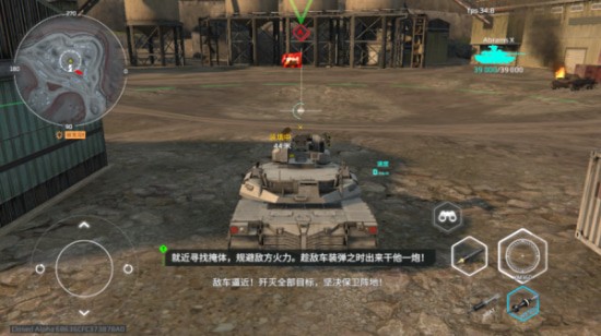 MWT坦克战争手游