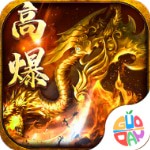 战神新世纪传奇手游官方版