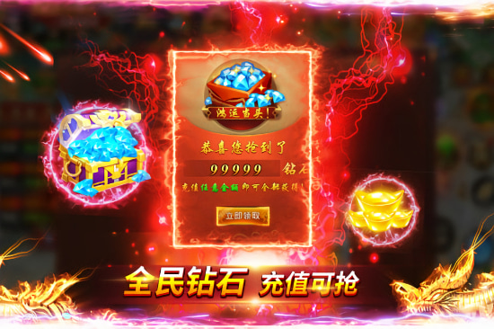 战神新世纪送充版