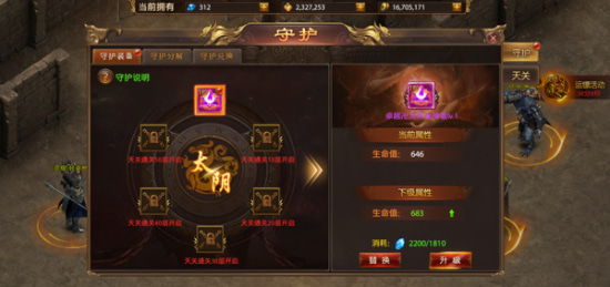 战神新世纪送充版