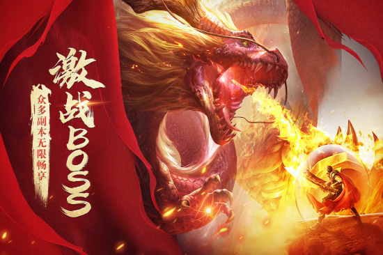 战神新世纪送充版