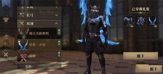 猎魂觉醒无限魂晶资源破解版