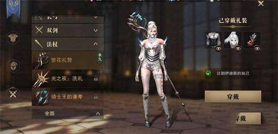 猎魂觉醒无限魂晶资源破解版