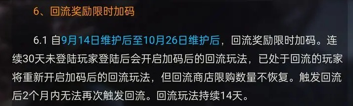 猎魂觉醒无限魂晶资源破解版