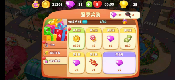 舌尖上的小镇最新版破解版