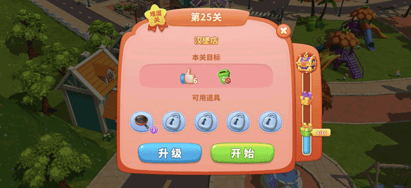 舌尖上的小镇无限钻石版最新版