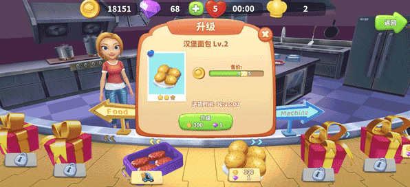 舌尖上的小镇无限钻石版最新版