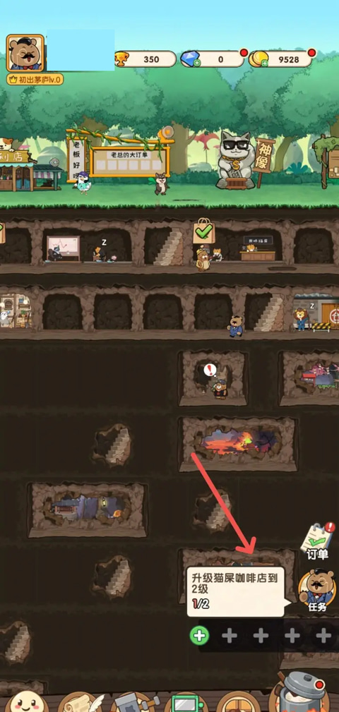 迷之实验室破解版内置菜单下载