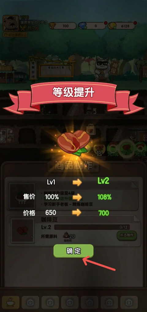 迷之实验室破解版内置菜单下载