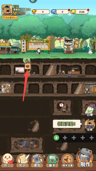 迷之实验室破解版内置菜单下载