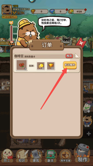 迷之实验室破解版内置菜单下载