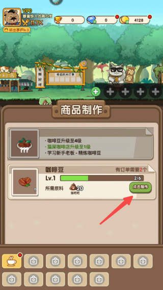 迷之实验室破解版内置菜单下载