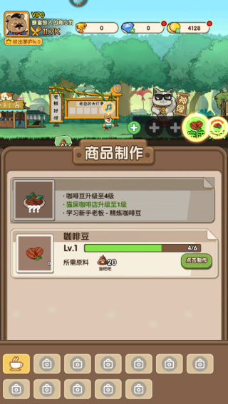 迷之实验室破解版内置菜单下载