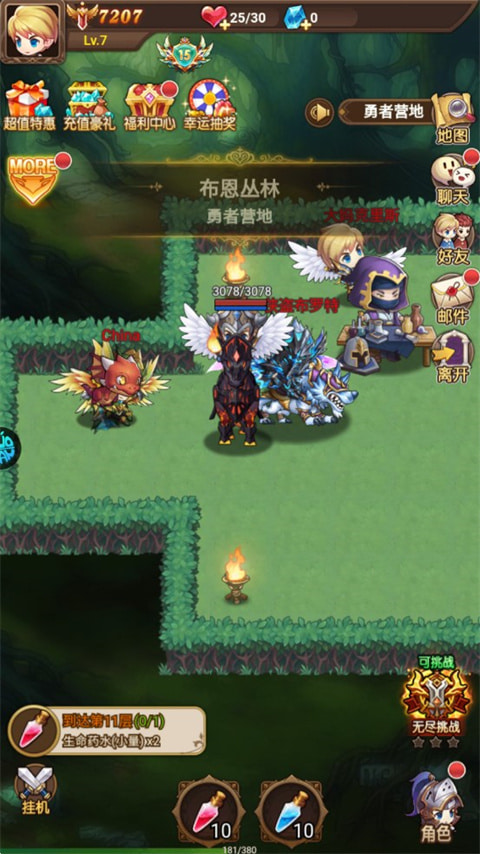 不思议地下城手游最新版