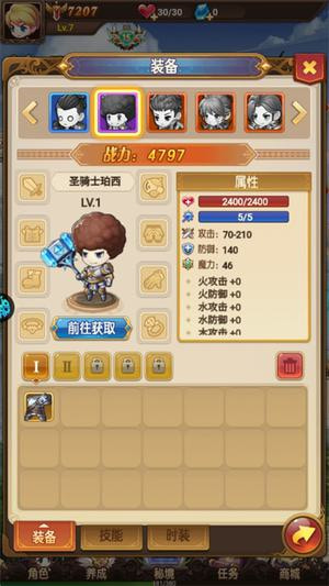 不思议地下城0.1折