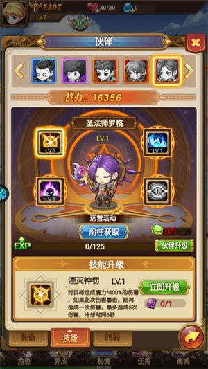 不思议地下城0.1折