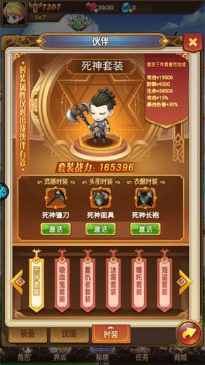 不思议地下城0.1折