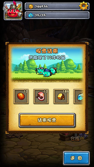 不思议地下城破解版内购免费