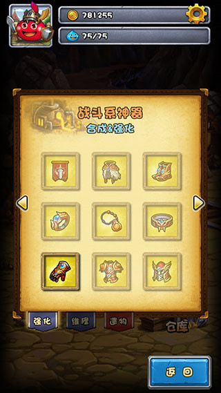 不思议地下城破解版内购免费