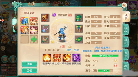 灵武世界破解版无限抽下载