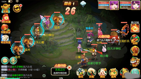 灵武世界破解版无限抽下载