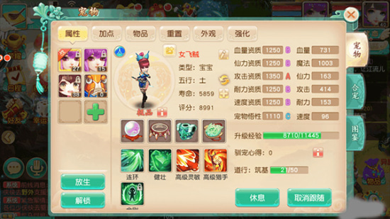 灵武世界破解版无限抽下载