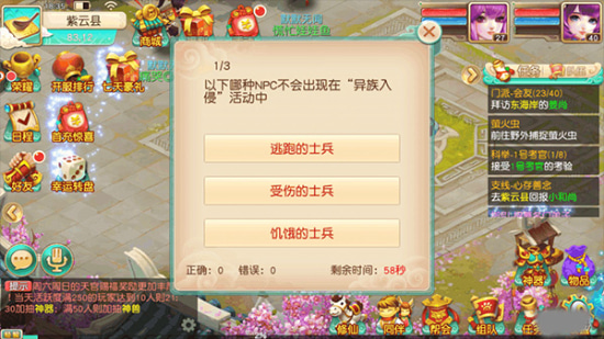 灵武世界破解版无限抽下载