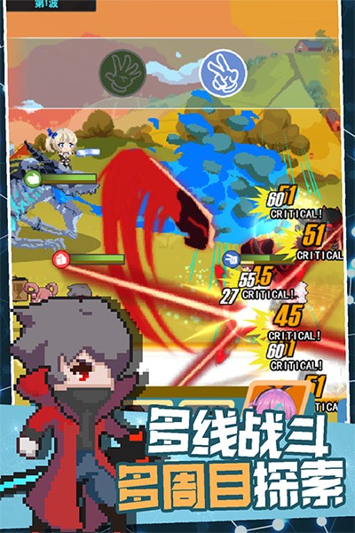 交叉次元游戏下载