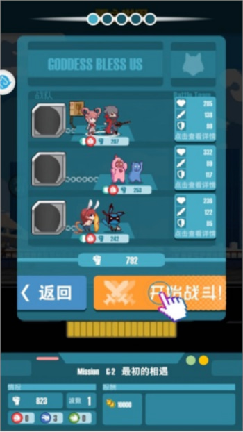 交叉次元游戏下载