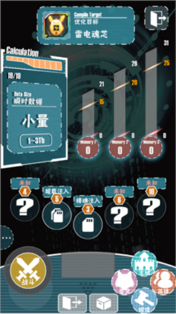 交叉次元游戏下载