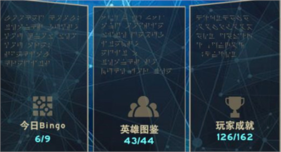 交叉次元游戏下载