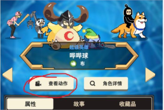 交叉次元游戏下载