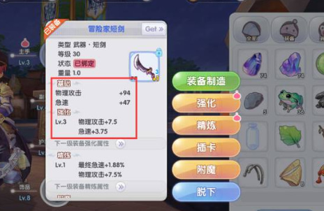 仙境传说新启航台服