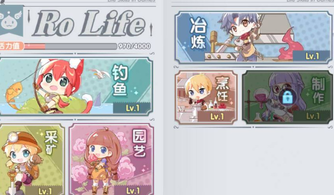 仙境传说新启航台服