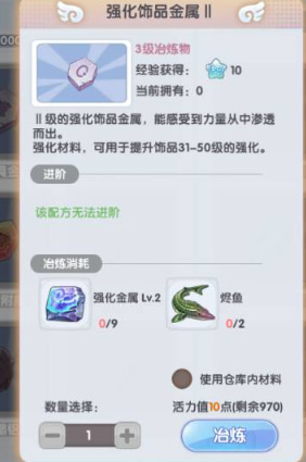 仙境传说新启航台服