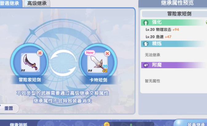 仙境传说新启航台服