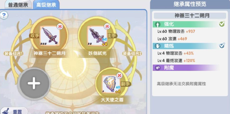 仙境传说新启航台服