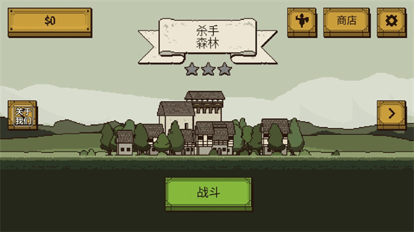 该死的混蛋2正版