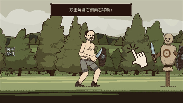 该死的混蛋2正版