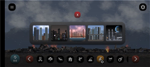 失控城市模拟器手游最新版