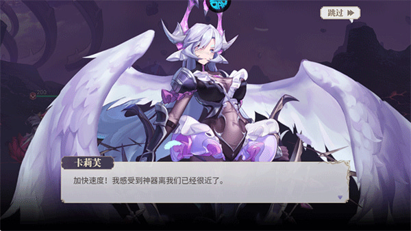 魔主游戏