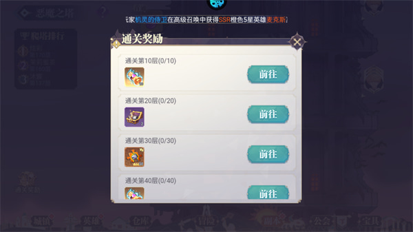 魔主手游0.1折版